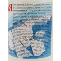 Отбеливатель Нафаня с активным хлором, 1000 г НФ ОТБ - 01