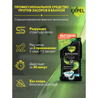 Средство для устранения засоров Expel ОТ ВОЛОС 2 саше по 50 г TS0009