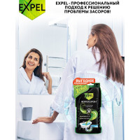 Средство для устранения засоров Expel ОТ ВОЛОС 2 саше по 50 г TS0009