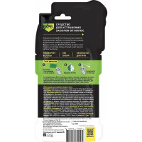 Средство для устранения засоров Expel ОТ ВОЛОС 2 саше по 50 г TS0009