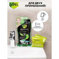 Средство для устранения засоров Expel ОТ ВОЛОС 2 саше по 50 г TS0009