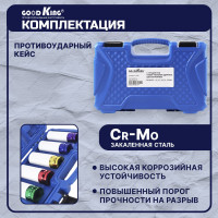 Набор ударных головок 5 предметов 1/2 дюйма GOODKING G-10005