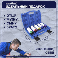 Набор ударных головок 5 предметов 1/2 дюйма GOODKING G-10005