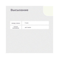 Универсальная эмаль DALI акриловая, глянцевая; база А; Ral 9010; 2.2 кг 221439