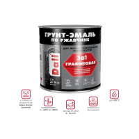 Графитовая грунт-эмаль по ржавчине DALI 3 в 1 серая, 2 л 221468