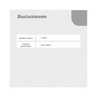 Акриловая универсальная эмаль DALI полуматовая, серая Ral 7004, 2.2 кг 221447