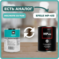 Паста Molykote Cu-7439 Plus, 1 кг 12020323