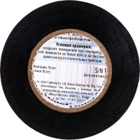 Изоляционная лента Uniel 20/15/01 BLK UIT-135P 04484