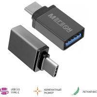 Переходник МЕГЕОН 33201К USB-A мама - USB-C папа к0000020113