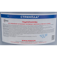 Гидропломба для ликвидации активных протечек СТРИМ ПЛАГ, 10 кг СТГ00000000