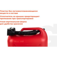 Канистра пластиковая красная 10 л Gigant CP-02