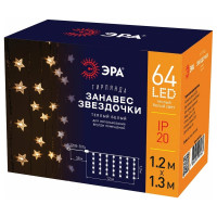 Светодиодная новогодняя гирлянда ЭРА ENIZ64W Звездочки 1.2х1.3 м, теплый белый, 64LED, IP20 Б0051876
