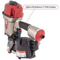 Гвоздезабивной пневмоинструмент RGN CN90B
