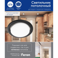 Встраиваемый светильник для натяжных потолков Feron DL53 GX53 черный матовый, 41702