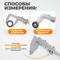 Нониусный штангенциркуль WIEDERKRAFT 0-500 мм, 0.05 мм, тип III, ГОСТ 166-89 WDK-MC50005-3