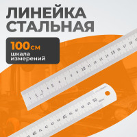 Стальная линейка WIEDERKRAFT 500x30x1 мм WDK-RS50030