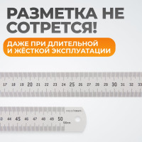 Стальная линейка WIEDERKRAFT 500x30x1 мм WDK-RS50030