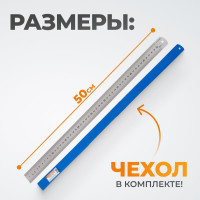 Стальная линейка WIEDERKRAFT 500x30x1 мм WDK-RS50030