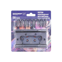 Накладная петля без врезки Аллюр 2BB MBN (100х75 мм; 2.5 мм; графит; 2 шт; коробка) 12160