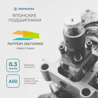 Лазерный уровень INSTRUMAX 3-360 IM0138