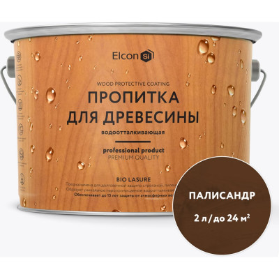 Водоотталкивающая пропитка Elcon Bio Lasure для защиты дерева до 15 лет, антисептик (палисандр; 2 л) 00-00461948