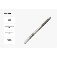 Метчик м/р для сквозных отверстий  Волжский инструмент 4х0.7, 1 штука, в ПВХ-упаковке 3705002