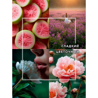 Декоративный ароматизатор Breesal Arome Sticks Пробуждение чувственности ARST/001