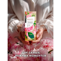 Декоративный ароматизатор Breesal Arome Sticks Пробуждение чувственности ARST/001