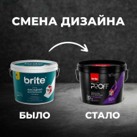 Фасадная краска BRITE PROFESSIONAL всесезонная, матовая база С (для колеровки), ведро 9 л О02488
