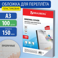Пластиковые обложки для переплета BRAUBERG Большой формат А3, комплект 100 шт, 150 мкм, прозрачные 532157