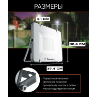 Светодиодный прожектор FERON LL-1000 IP65 150W 18000Lm 6400K 41542