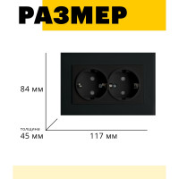 2-местная розетка STEKKER с заземлением PST16-9011-03, с защитной шторкой, 16А, серия Эрна, черный 39482
