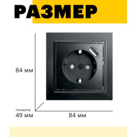 1-местная розетка STEKKER с заземлением и с USB, PST16-9011-03, с защитной шторкой, серия Эрна, черный 39480