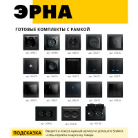 1-местная розетка STEKKER с заземлением и с USB, PST16-9011-03, с защитной шторкой, серия Эрна, черный 39480