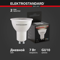 Светодиодная лампа Elektrostandard BLGU1011 направленного света GU10 7W 4200K a050184