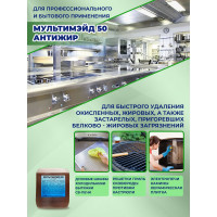 Антижир Мультимэйд 50 Средство для удаления жира и пригара, 5 л 4607002304523