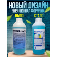 Универсальный гель Мультимэйд Г40 для очистки и обезжиривания поверхностей, 1 л 4607002304509