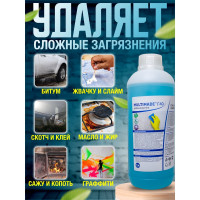 Универсальный гель Мультимэйд Г40 для очистки и обезжиривания поверхностей, 1 л 4607002304509