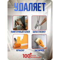 Кислотный концентрат для удаления строительных загрязнений Карат 40 очиститель после ремонта, 1 л с дозатором 4607002304271