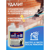 Кислотный концентрат для удаления строительных загрязнений Карат 40 очиститель после ремонта, 1 л с дозатором 4607002304271