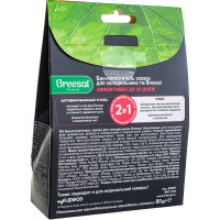 Био-поглотитель запаха для холодильника Breesal B/8001