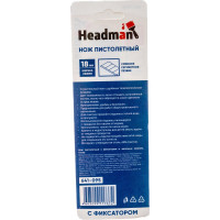 Пистолетный нож HEADMAN с фиксатором и запасным лезвием, 18мм 641-095