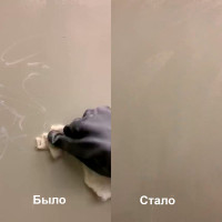 Моющий растворитель APS АЛТ602/218, бутылка 400 г 000000185