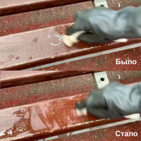 Моющий растворитель APS АЛТ602/218, бутылка 400 г 000000185