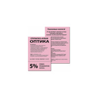 Цветная бумага для офисной техники BRAUBERG медиум А4, 80 г/м, 100 листов 112462