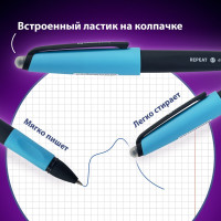 Стираемая гелевая ручка BRAUBERG REPEAT с эргономичным грипом, синяя, + 3 сменных стержня 143663