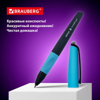 Стираемая гелевая ручка BRAUBERG REPEAT с эргономичным грипом, синяя, + 3 сменных стержня 143663
