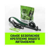 Стяжной автовозный ремень HITCH PROFF 50 мм, 4 т, 3 м, контроллер 750 мм, J-крюки SZ068109