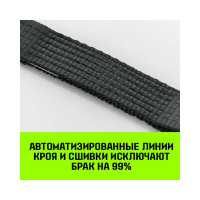 Стяжной автовозный ремень HITCH PROFF 50 мм, 4 т, 3 м, контроллер 750 мм, J-крюки SZ068109