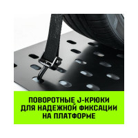 Стяжной автовозный ремень HITCH PROFF 50 мм, 4 т, 3 м, контроллер 750 мм, J-крюки SZ068109